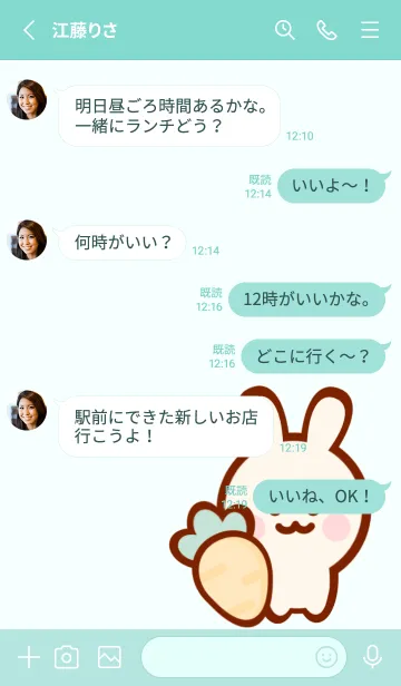 [LINE着せ替え] Cute bunny Cute Easter 4の画像3