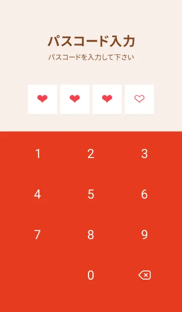 [LINE着せ替え] ハート柄ノート/レッド/ホワイトの画像4