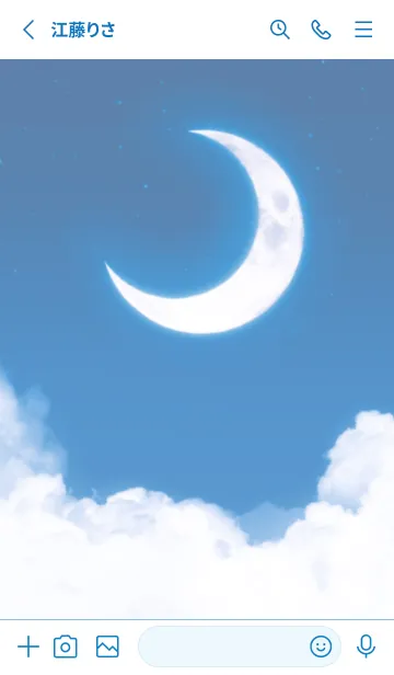 [LINE着せ替え] 雲と三日月 - ブルー 07の画像2