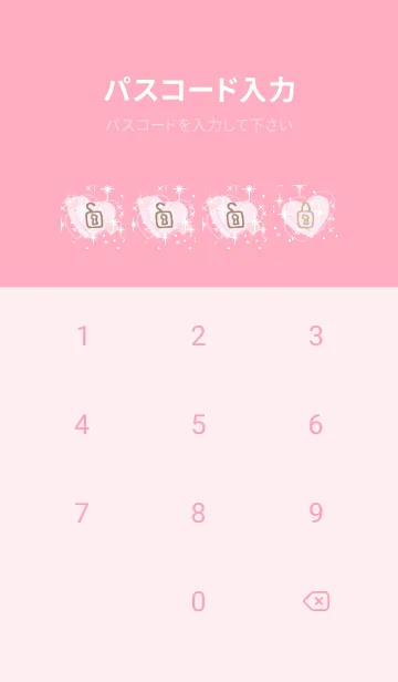 [LINE着せ替え] いっぱいのハート 大人24の画像4