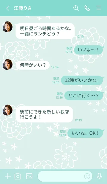 [LINE着せ替え] 小花舞う白い花28の画像3