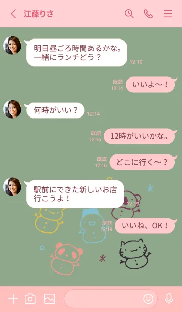 [LINE着せ替え] もにっと雪だるま 和菓子カラーの画像3