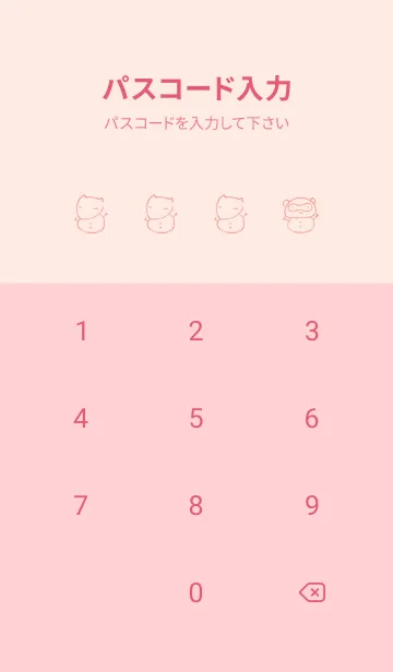 [LINE着せ替え] もにっと雪だるま 和菓子カラーの画像4