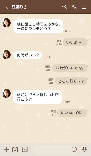 [LINE着せ替え] クリスマス10<イエロー>の画像3