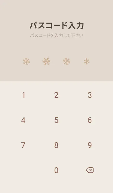 [LINE着せ替え] クリスマス10<イエロー>の画像4