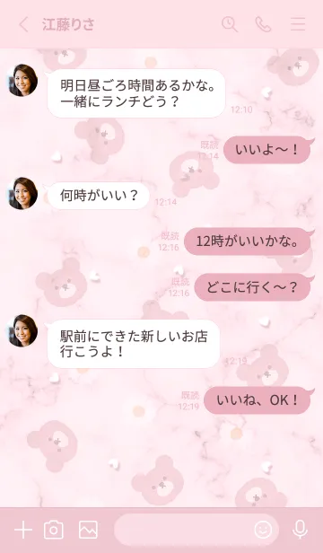 [LINE着せ替え] クマとデイジーとハート♥ピンク11_1の画像3