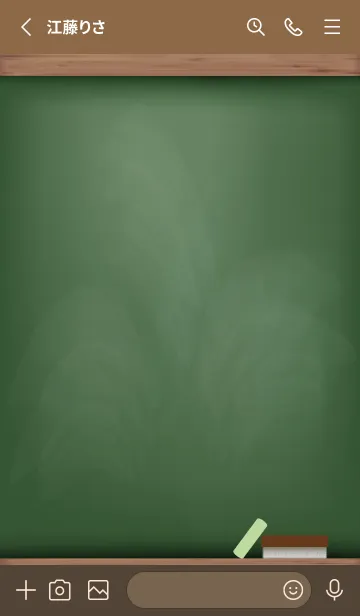 [LINE着せ替え] blackboard simple 98の画像2