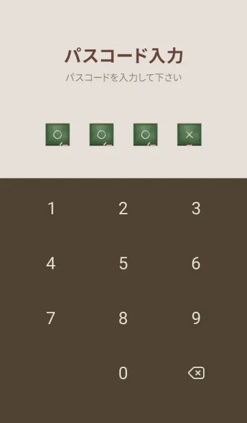 [LINE着せ替え] blackboard simple 98の画像4