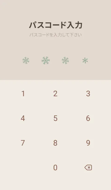 [LINE着せ替え] クリスマス10<グリーン>の画像4