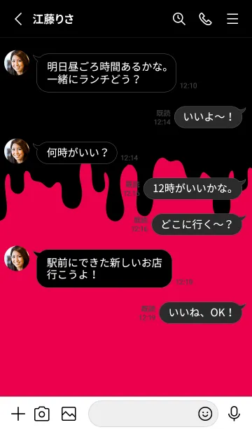 [LINE着せ替え] BAD RABBIT-MEKYM 22の画像3