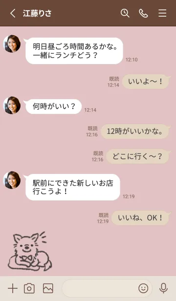 [LINE着せ替え] 落書きワンコ -チワワ- ピンクグレーの画像3