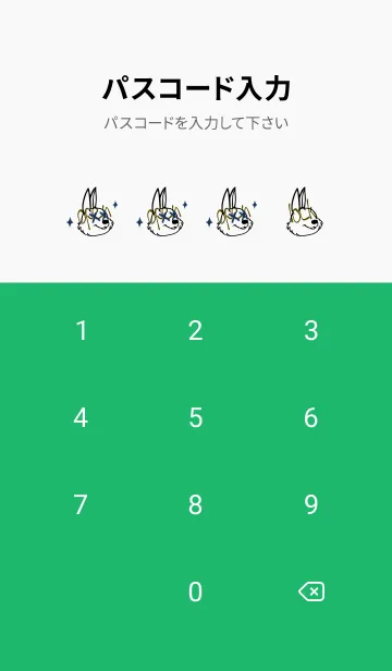 [LINE着せ替え] バッド ラビット 116の画像4