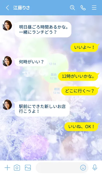 [LINE着せ替え] 雪の結晶 #Lights 16の画像3