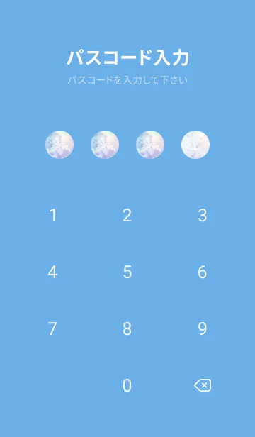 [LINE着せ替え] 雪の結晶 #Lights 16の画像4