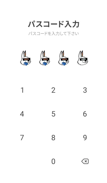 [LINE着せ替え] ハングリーラビット 279の画像4