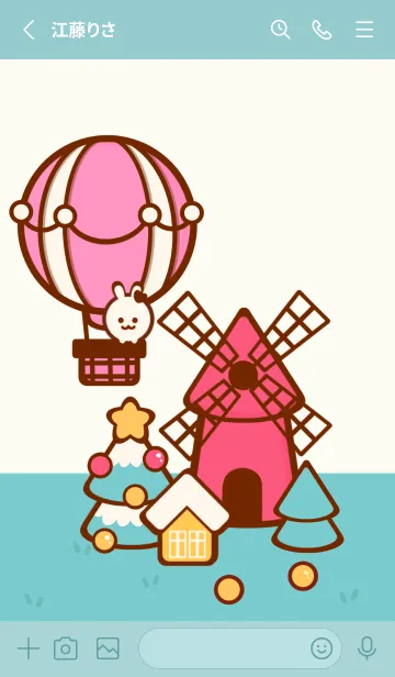 [LINE着せ替え] Wonderful balloonの画像2