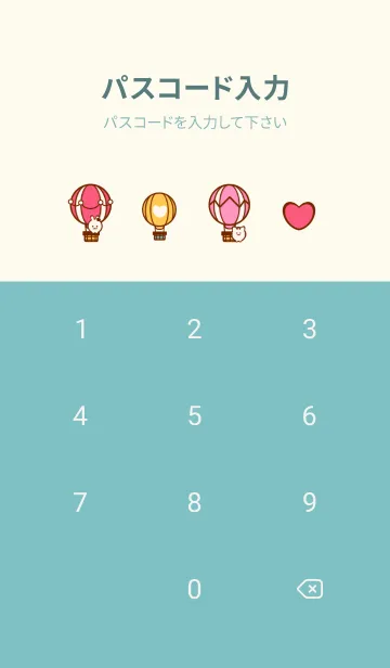 [LINE着せ替え] Wonderful balloonの画像4