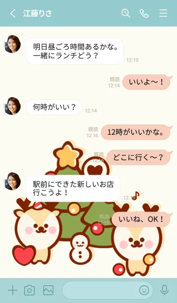 [LINE着せ替え] Sweet deer stickerの画像3