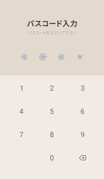[LINE着せ替え] クリスマス10<ブルー>の画像4