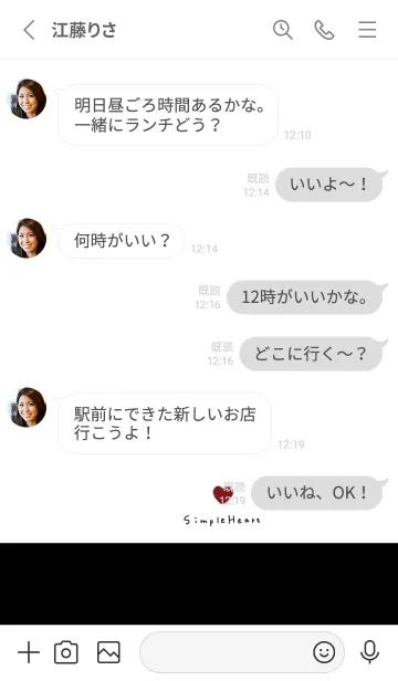 [LINE着せ替え] 大人可愛いホワイトブラック。の画像3