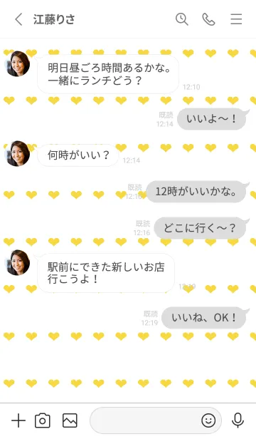 [LINE着せ替え] ハート柄ノート/イエロー/ホワイトの画像3