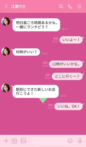 [LINE着せ替え] ハート 211の画像3