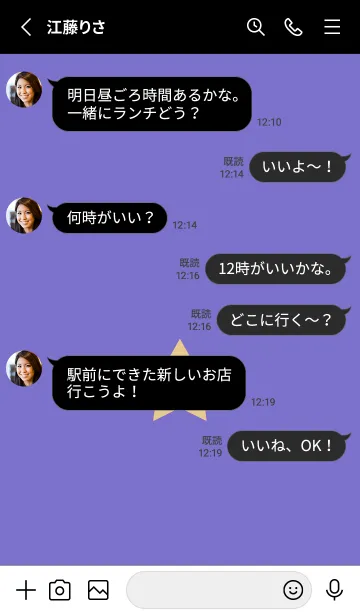 [LINE着せ替え] シンプル ロック スター 14の画像3
