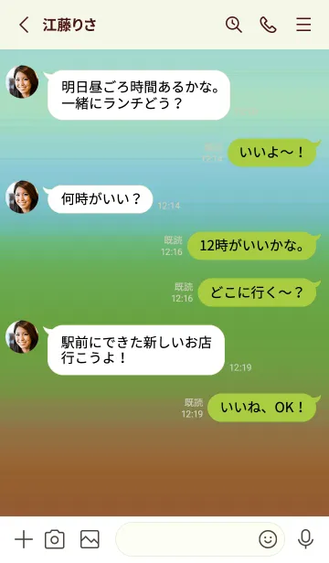[LINE着せ替え] シンプル グラデーション _56の画像3