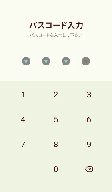 [LINE着せ替え] シンプル グラデーション _56の画像4