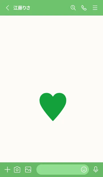 [LINE着せ替え] シンプル ハート _190の画像2