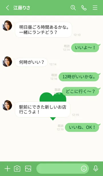 [LINE着せ替え] シンプル ハート _190の画像3