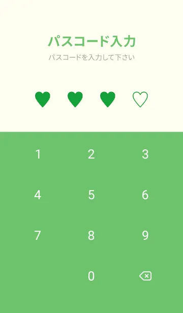 [LINE着せ替え] シンプル ハート _190の画像4