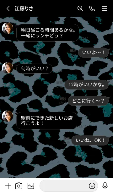 [LINE着せ替え] ザ レオパード 170の画像3