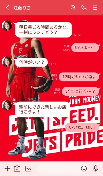 サイン入りタオル 千葉ジェッツ ジョンムーニーの通販 by かずご