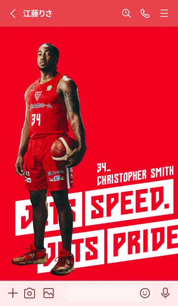 [LINE着せ替え] 千葉ジェッツ2022 クリストファー・スミスの画像2