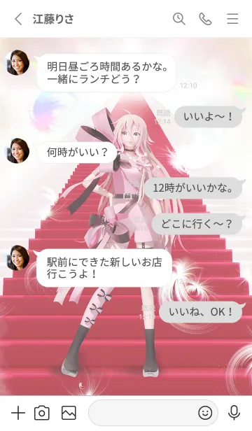 [LINE着せ替え] IA 10th Anniversaryの画像3