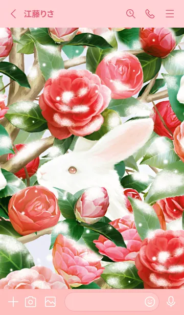 [LINE着せ替え] 冬のうさぎと椿の画像2