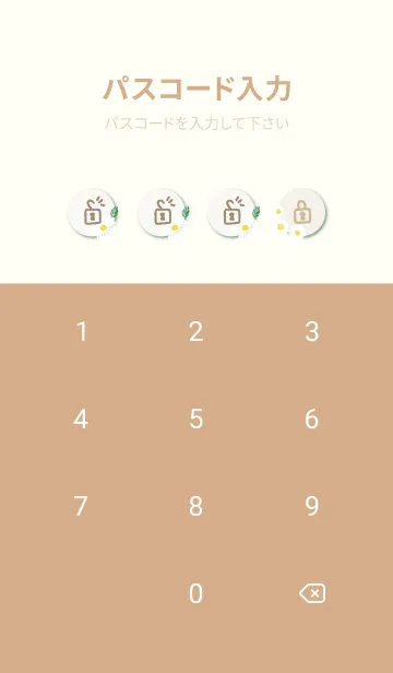 [LINE着せ替え] 白い3種の花16の画像4