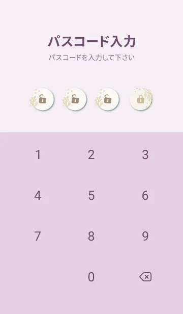 [LINE着せ替え] お花 舞う13の画像4