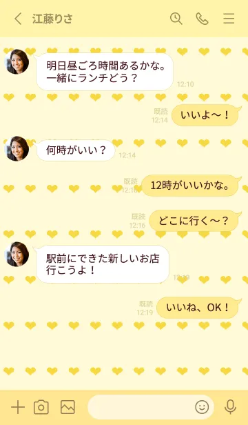 [LINE着せ替え] ハート柄ノート/イエローの画像3