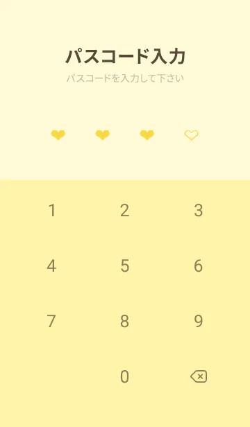[LINE着せ替え] ハート柄ノート/イエローの画像4