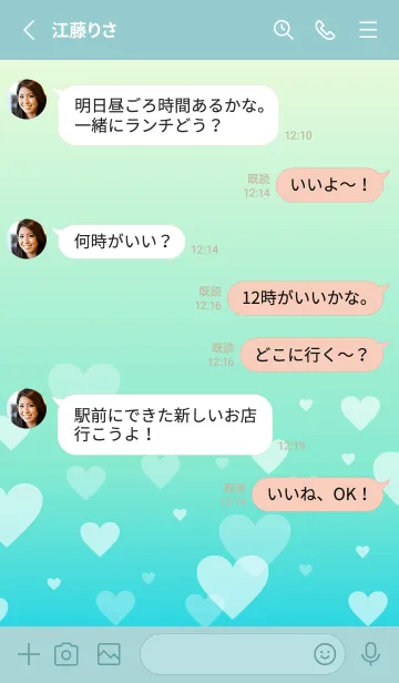 [LINE着せ替え] グラデーション ハート柄の画像3