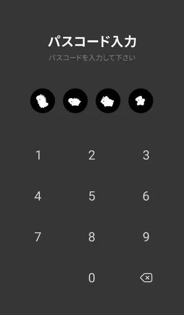 [LINE着せ替え] ゆるい恐竜 - ブラックの画像4