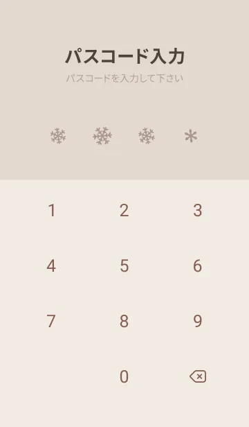 [LINE着せ替え] クリスマス10<ブラウン>の画像4