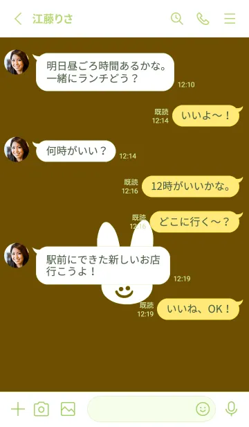 [LINE着せ替え] ホワイト ラビット 52の画像3