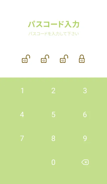 [LINE着せ替え] ホワイト ラビット 52の画像4