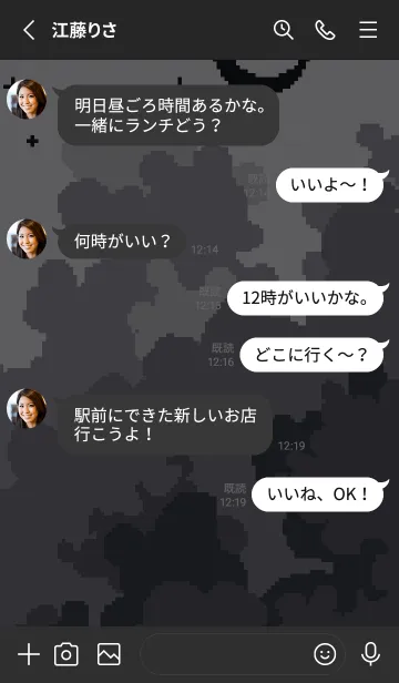 [LINE着せ替え] Charcoal Latte V1.1の画像3