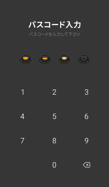 [LINE着せ替え] Charcoal Latte V1.1の画像4