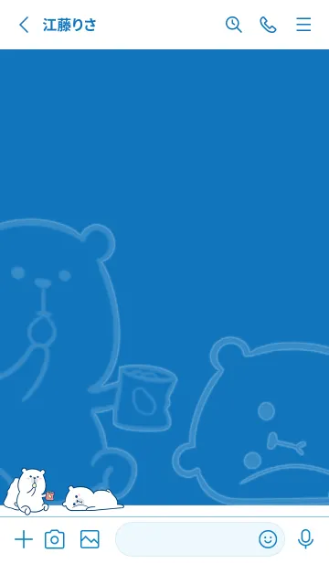 [LINE着せ替え] Here Comes Bears J-Indigo (bw4)の画像2