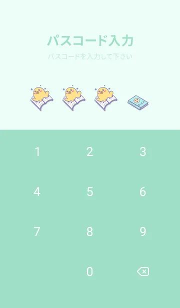 [LINE着せ替え] Yellow Duck School fun-Purple (Gr5)の画像4